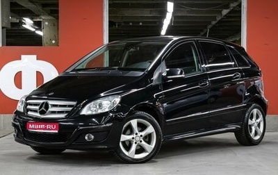 Mercedes-Benz B-Класс, 2009 год, 798 000 рублей, 1 фотография