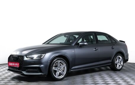Audi A4, 2016 год, 2 469 000 рублей, 1 фотография