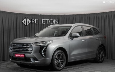 Haval Jolion, 2024 год, 2 090 000 рублей, 1 фотография