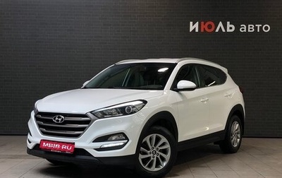 Hyundai Tucson III, 2017 год, 1 780 000 рублей, 1 фотография
