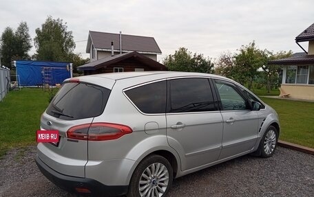 Ford S-MAX I, 2011 год, 1 365 000 рублей, 2 фотография