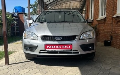 Ford Focus II рестайлинг, 2006 год, 500 000 рублей, 1 фотография