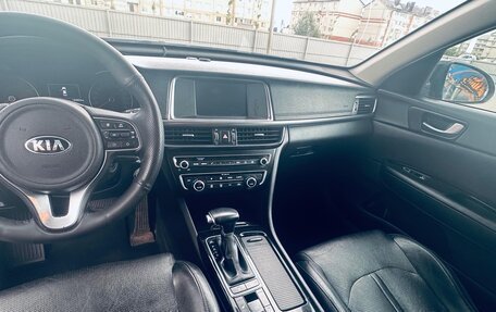 KIA Optima IV, 2016 год, 1 455 000 рублей, 4 фотография
