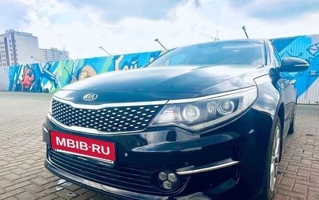 KIA Optima IV, 2016 год, 1 455 000 рублей, 6 фотография