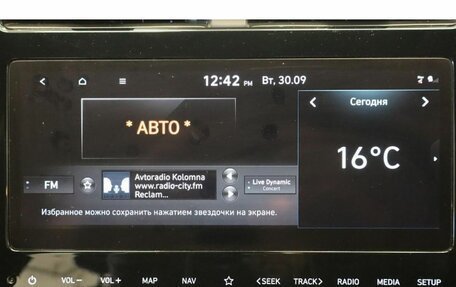 Hyundai Tucson, 2021 год, 2 799 000 рублей, 10 фотография