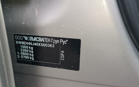 Skoda Fabia II, 2013 год, 570 000 рублей, 19 фотография