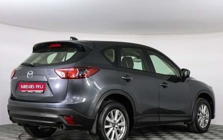 Mazda CX-5 II, 2014 год, 1 769 000 рублей, 5 фотография