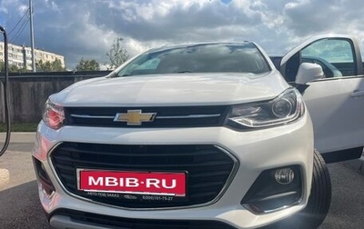 Chevrolet Trax, 2020 год, 1 700 000 рублей, 1 фотография