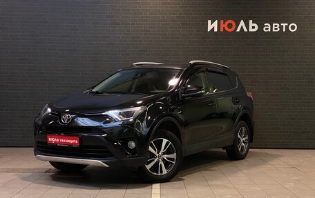 Toyota RAV4, 2016 год, 2 475 000 рублей, 1 фотография