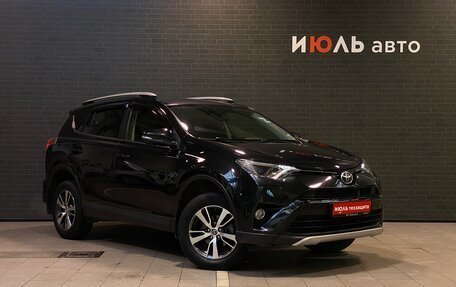 Toyota RAV4, 2016 год, 2 475 000 рублей, 3 фотография