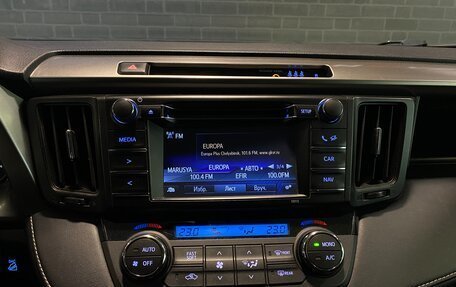 Toyota RAV4, 2016 год, 2 475 000 рублей, 13 фотография