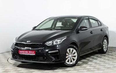 KIA Cerato IV, 2020 год, 1 849 700 рублей, 1 фотография