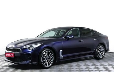 KIA Stinger I, 2019 год, 2 459 000 рублей, 1 фотография