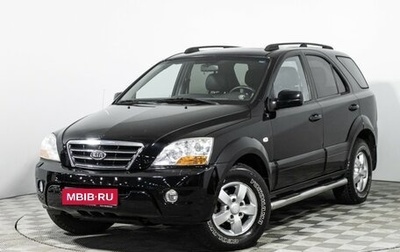 KIA Sorento IV, 2008 год, 796 989 рублей, 1 фотография
