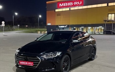 Hyundai Elantra VI рестайлинг, 2016 год, 1 300 000 рублей, 1 фотография