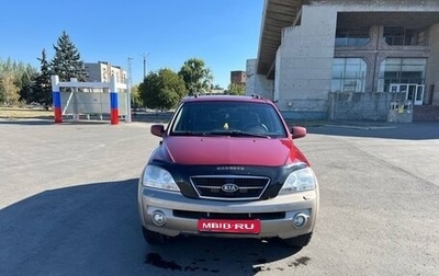 KIA Sorento IV, 2005 год, 700 000 рублей, 1 фотография