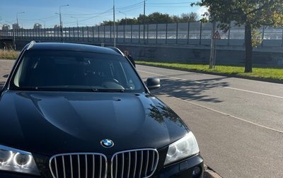 BMW X3, 2014 год, 2 100 000 рублей, 1 фотография