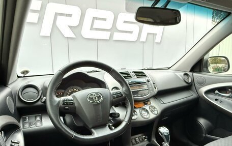 Toyota RAV4, 2012 год, 1 450 000 рублей, 6 фотография