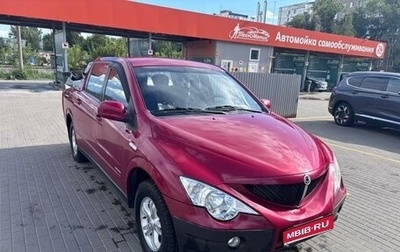 SsangYong Actyon Sports II, 2006 год, 700 000 рублей, 1 фотография