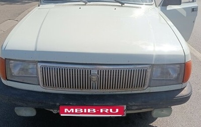 ГАЗ 31029 «Волга», 1996 год, 200 000 рублей, 1 фотография
