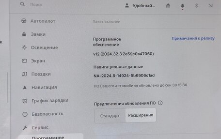 Tesla Model 3 I, 2022 год, 3 830 000 рублей, 22 фотография