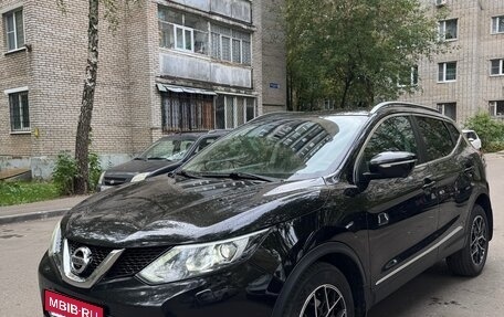 Nissan Qashqai, 2014 год, 1 460 000 рублей, 1 фотография