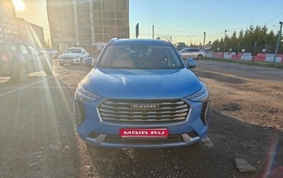 Haval Jolion, 2022 год, 1 700 000 рублей, 1 фотография