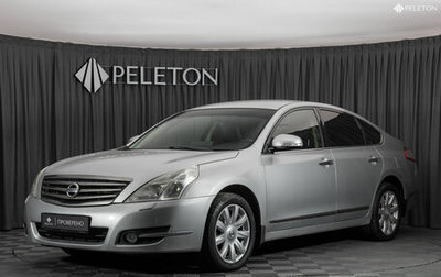 Nissan Teana, 2009 год, 850 000 рублей, 1 фотография