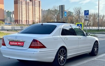Mercedes-Benz S-Класс, 2005 год, 1 350 000 рублей, 1 фотография