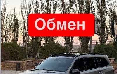 Mercedes-Benz GL-Класс, 2013 год, 2 800 000 рублей, 1 фотография