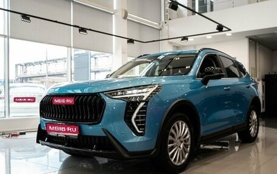 Haval Jolion, 2025 год, 2 749 000 рублей, 1 фотография
