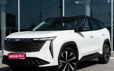 Geely Atlas, 2024 год, 3 567 190 рублей, 1 фотография