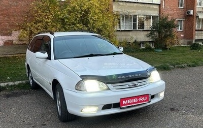 Toyota Caldina, 2000 год, 550 000 рублей, 1 фотография