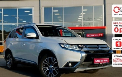 Mitsubishi Outlander III рестайлинг 3, 2016 год, 1 908 000 рублей, 1 фотография