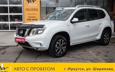 Nissan Terrano III, 2018 год, 1 298 000 рублей, 1 фотография