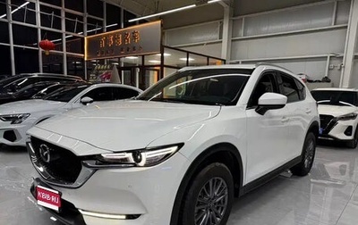 Mazda CX-5 II, 2021 год, 2 061 027 рублей, 1 фотография