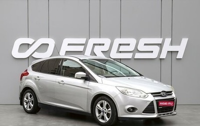 Ford Focus III, 2012 год, 790 000 рублей, 1 фотография