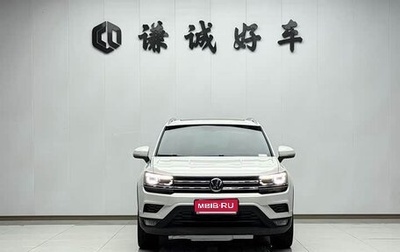 Volkswagen Tharu, 2020 год, 1 620 000 рублей, 1 фотография