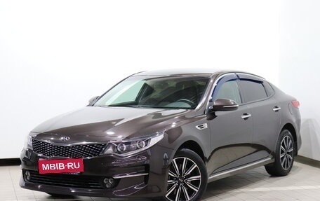 KIA Optima IV, 2017 год, 1 650 000 рублей, 1 фотография