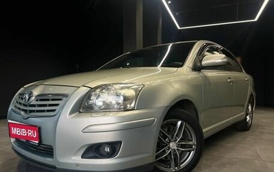 Toyota Avensis III рестайлинг, 2007 год, 910 000 рублей, 1 фотография
