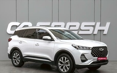 Chery Tiggo 7 Pro, 2022 год, 1 880 000 рублей, 1 фотография