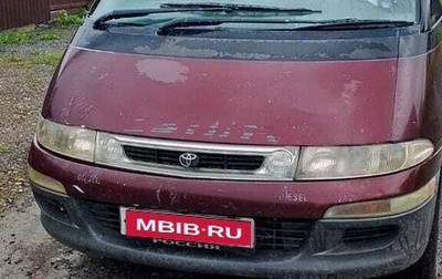 Toyota Estima III рестайлинг -2, 1994 год, 250 000 рублей, 1 фотография
