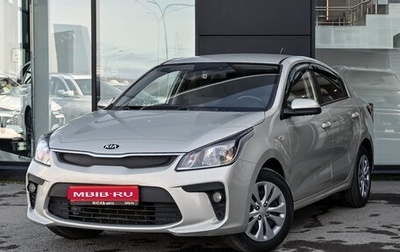 KIA Rio IV, 2020 год, 1 555 000 рублей, 1 фотография