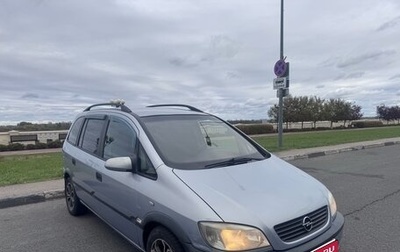 Opel Zafira A рестайлинг, 2002 год, 350 000 рублей, 1 фотография