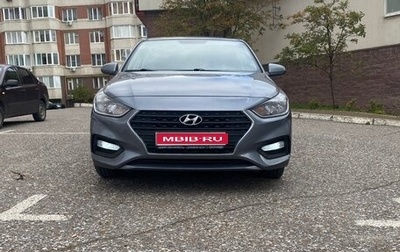 Hyundai Solaris II рестайлинг, 2019 год, 1 390 000 рублей, 1 фотография