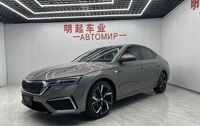 Skoda Octavia IV, 2022 год, 2 250 469 рублей, 1 фотография