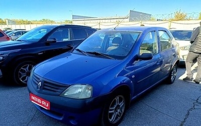 Renault Logan I, 2005 год, 238 000 рублей, 1 фотография