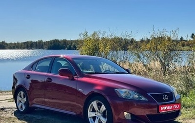 Lexus IS II рестайлинг 2, 2008 год, 1 500 000 рублей, 1 фотография