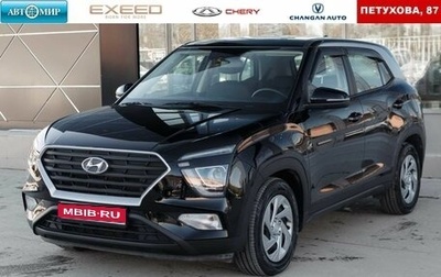 Hyundai Creta, 2021 год, 2 210 000 рублей, 1 фотография
