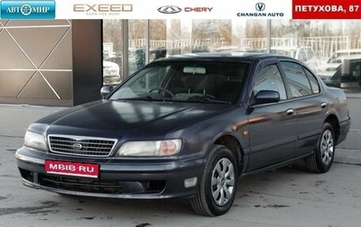 Nissan Cefiro II, 1997 год, 305 000 рублей, 1 фотография